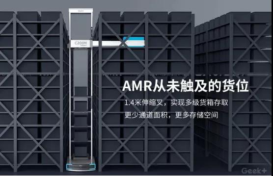 料箱机器人成新宠？移动机器人4月新品鉴赏