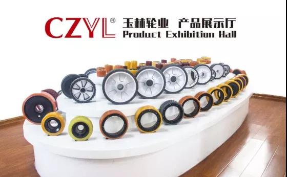 专注聚氨酯轮生产，玉林轮业2019年销售额达5000万