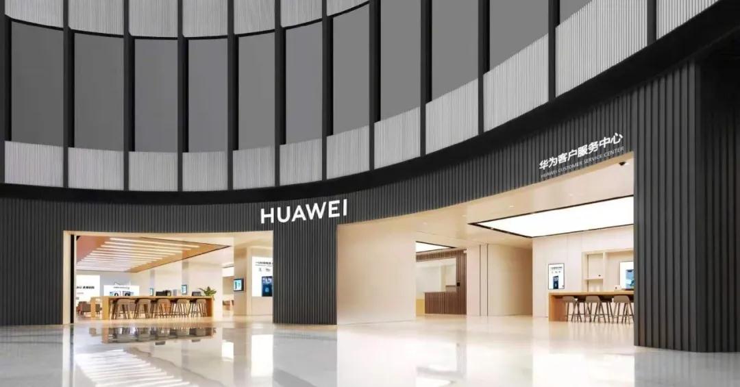 自动送料机器人助力，华为首家新模式服务店开业