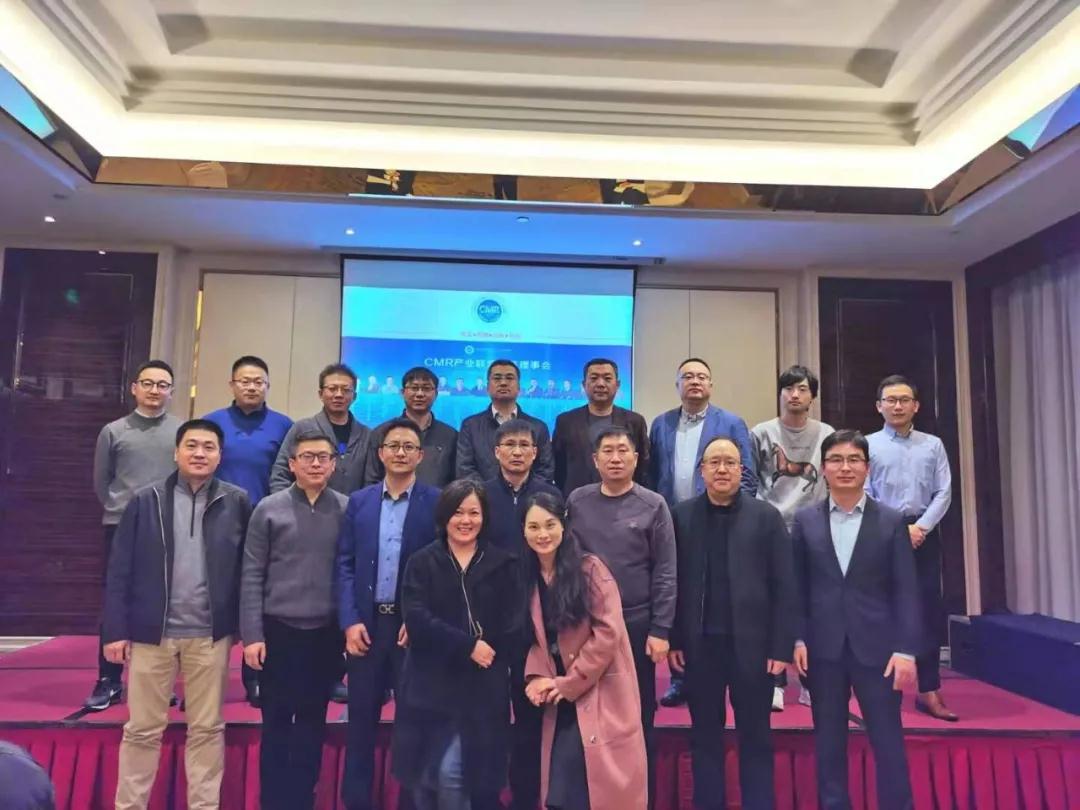 十余家头部企业齐聚，CMR常务理事会在沪召开！