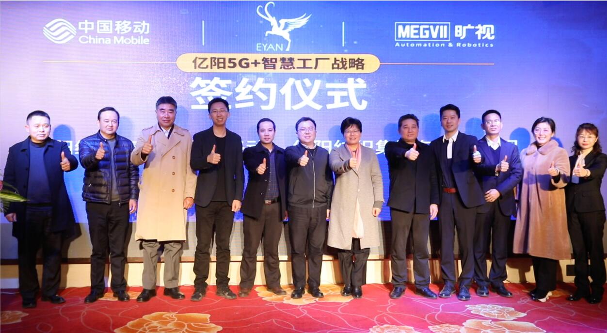 旷视携手亿阳纺织，打造国内纺织行业首个高密度单卷自动化立体仓库
