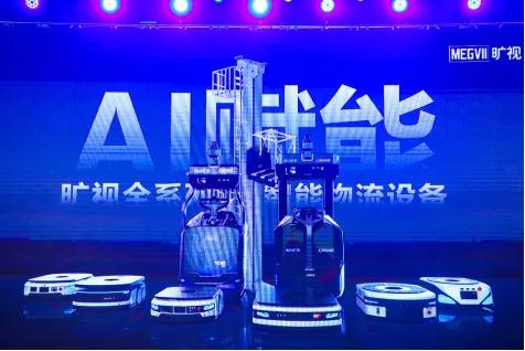 旷视科技开启上市辅导，拟登科创板