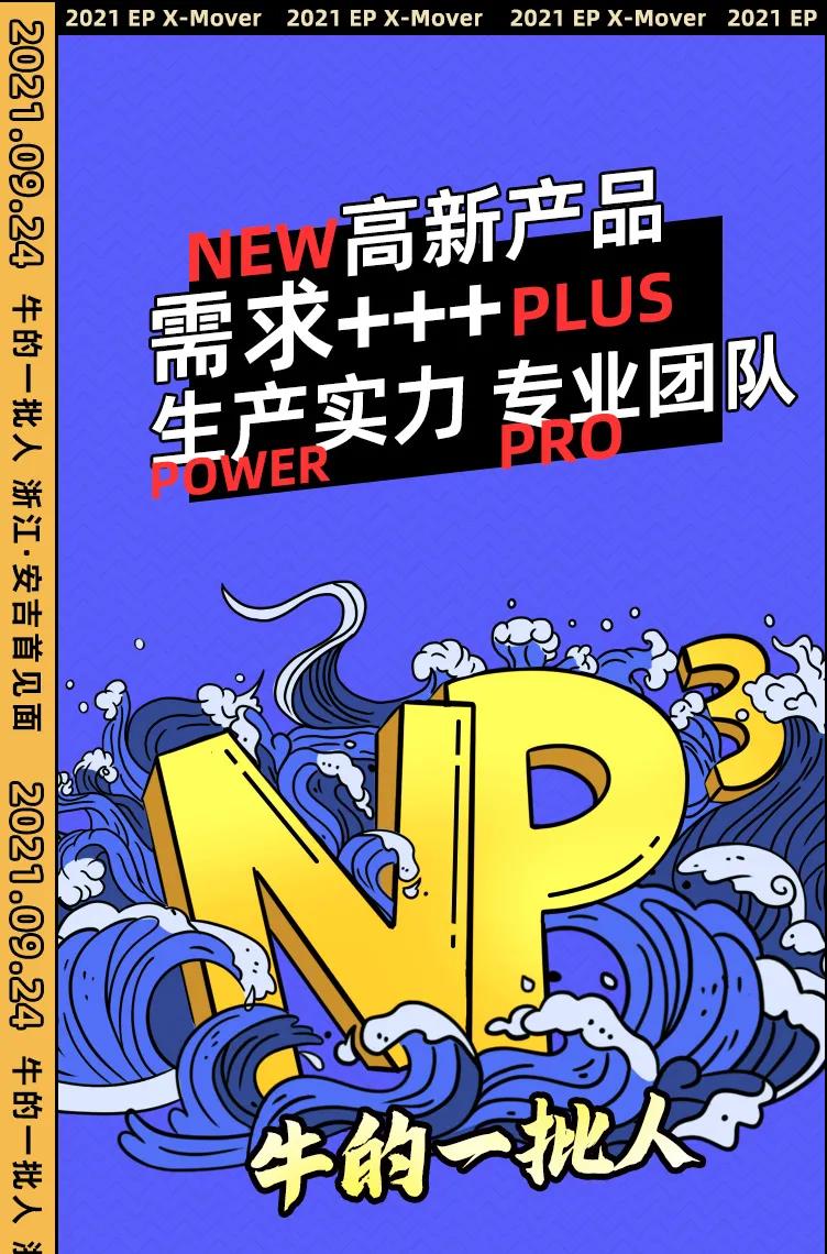 搬马机器人要干一件NB的事！