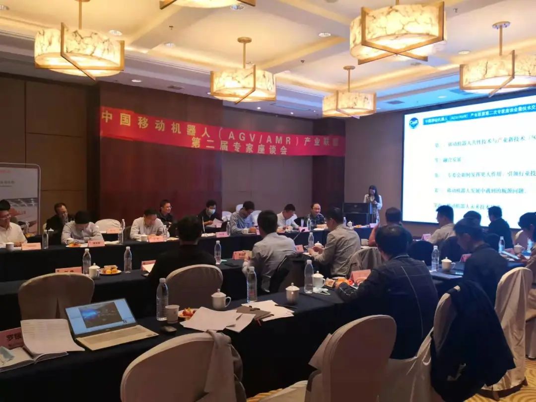 “中国移动机器人（AGV/AMR）产业联盟第二届专家座谈会”在上海召开！