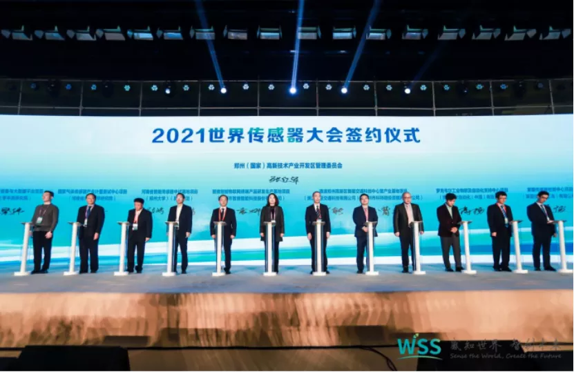 推进中国传感器产业智能发展，2021世界传感器大会完美收官！