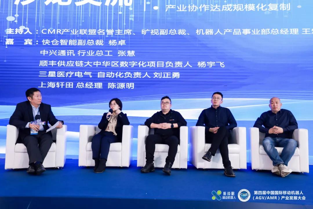 中兴、顺丰、轩田、快仓、旷视——五大企业解读AGV/AMR三大难题