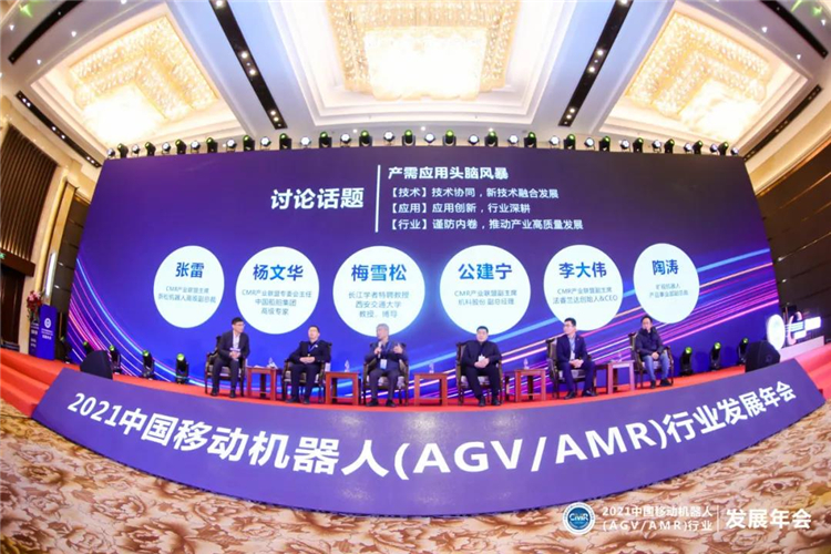 新松、昆船、机科、旷视、西安交大、法睿兰达—AGV企业如何在“内卷”中走向“新生”