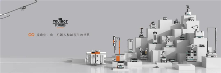 优艾智合完成B系列超3亿元人民币融资 加速移动机器人规?；涞? height=