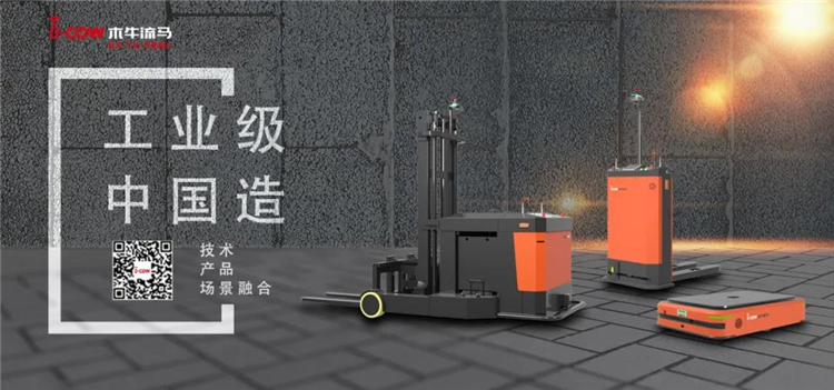 参与机器人标准制定，木牛流马收获汽车智造市场地位