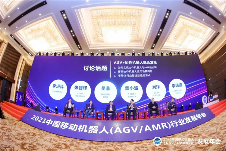 优艾智合、艾利特、节卡、仙工、牛耳——AGV+协作机器人的融合与发展路径