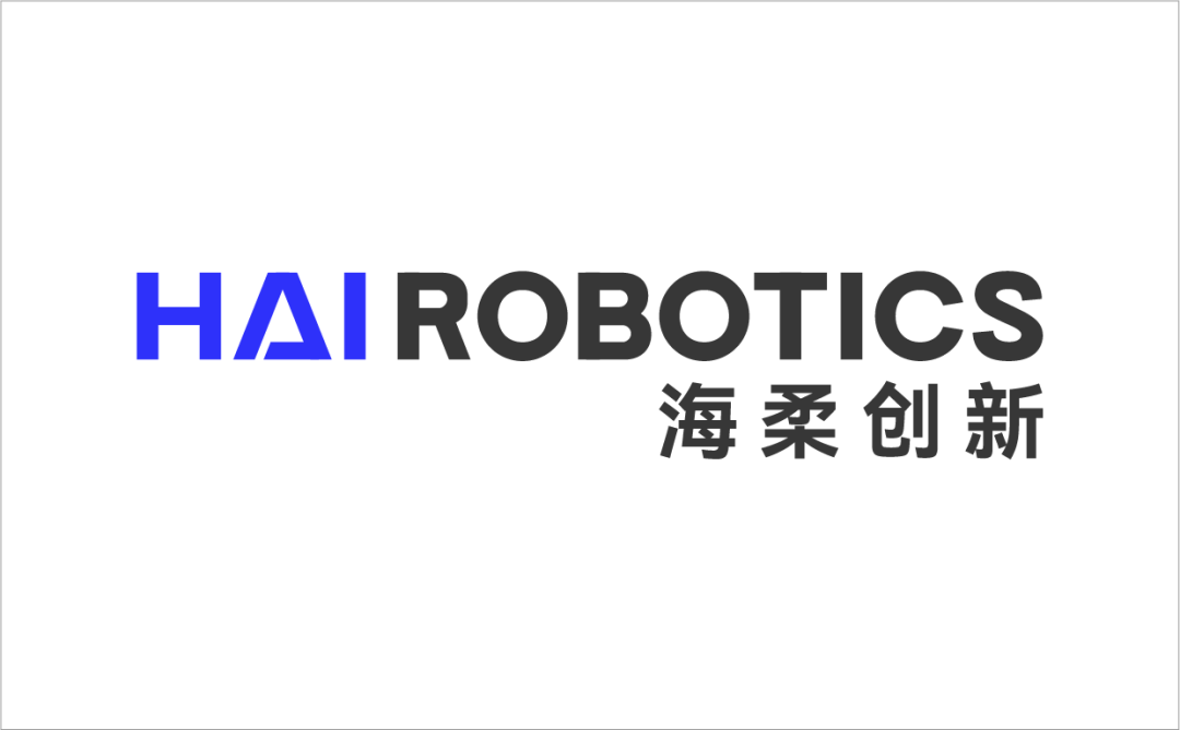 新形象，新征程，海柔创新新logo发布