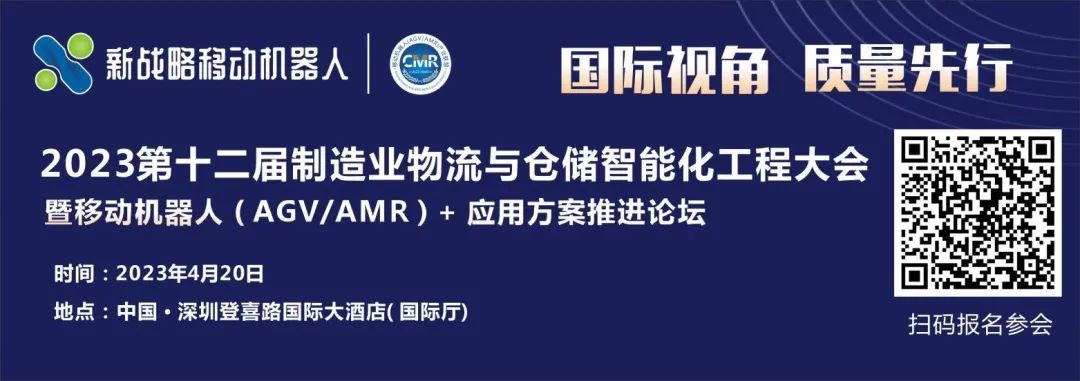 十余家主流企业联合参编-《新能源汽车行业用移动机器人解决方案蓝皮书》即将发布！