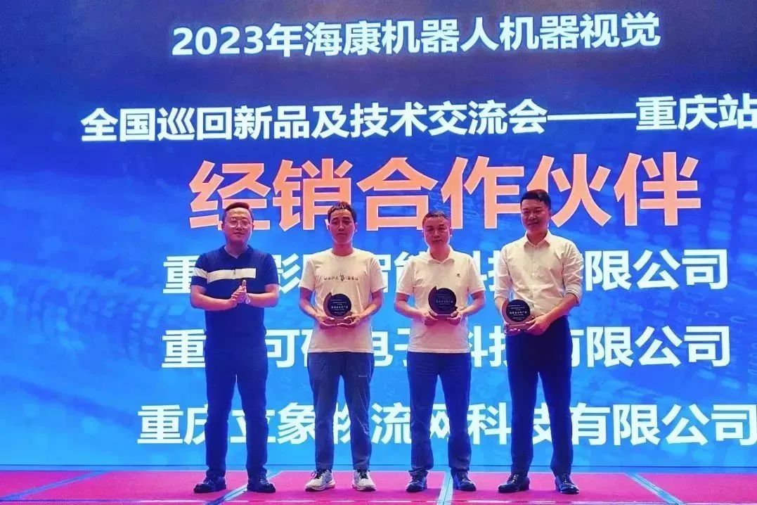 智行视界 | 3个月20城，机器视觉全国巡回交流会圆满收官!