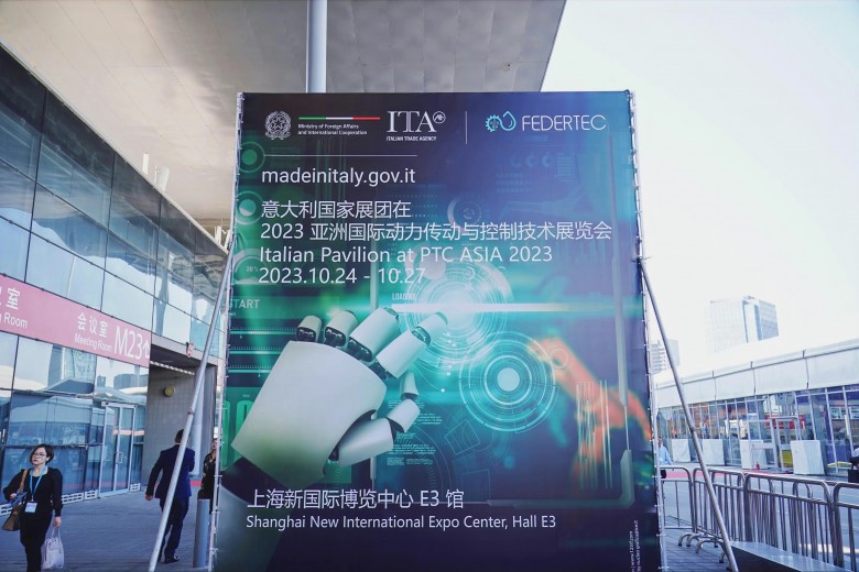 第27届亚洲国际动力传动与控制技术展览会盛大开幕，意大利国家展团闪耀回归