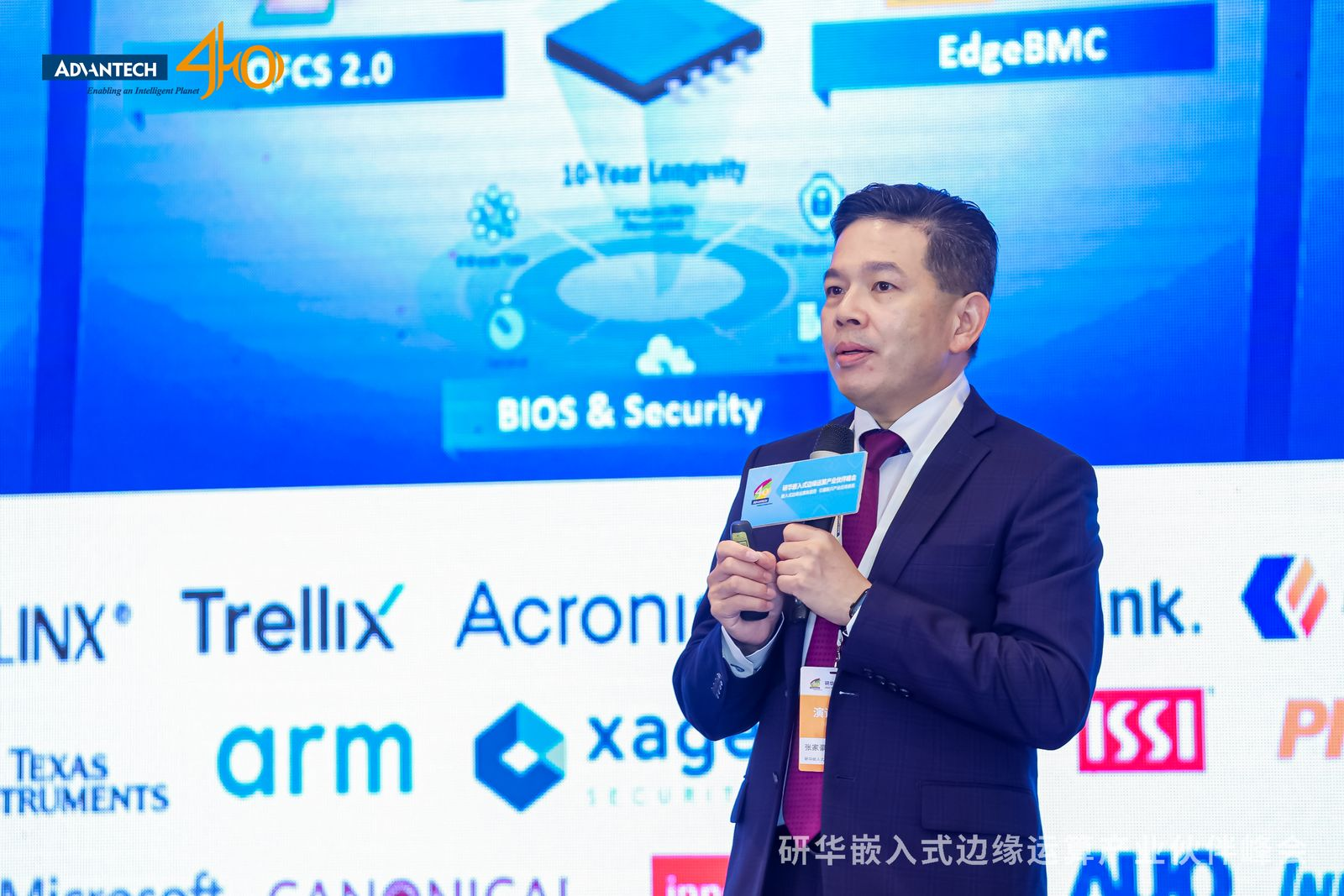 布局Edge AI，研华以边缘运算创新与产业驱动应对全球新兴行业挑战