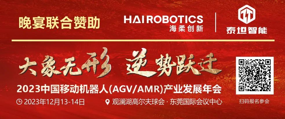 “广交新朋友”的海柔创新，今年签约了超300家合作伙伴