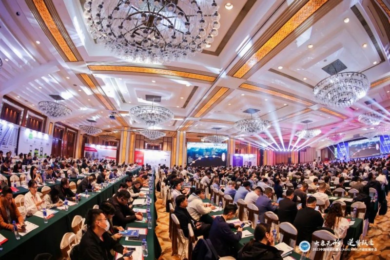 “2023中国移动机器人（AGV/AMR）产业发展年会”今日在东莞正式开幕！