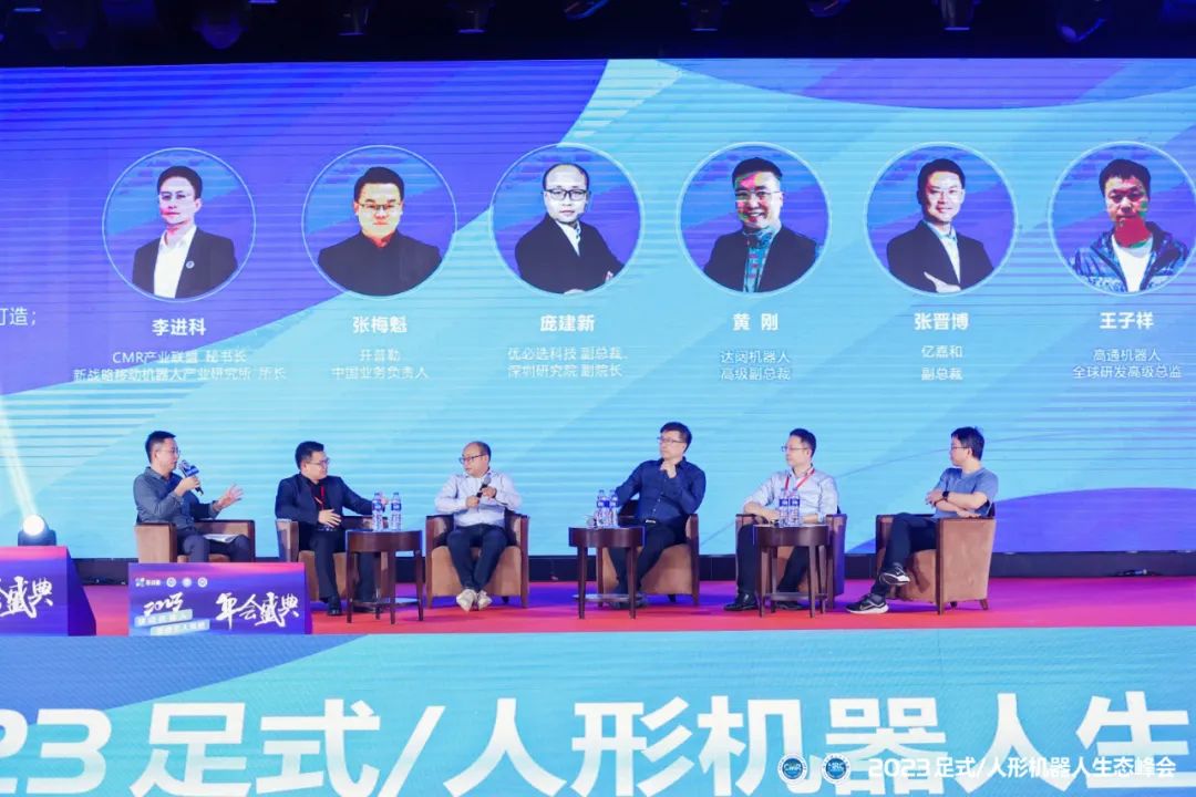 优必选、达闼、亿嘉和、开普勒、高通-探寻人形机器人的“中国机会”