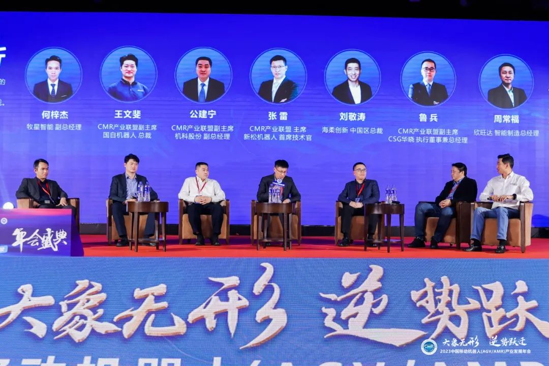 新松、海柔、国自、机科、CSG华晓、牧星、欣旺达-移动机器人行业年度热点剖析