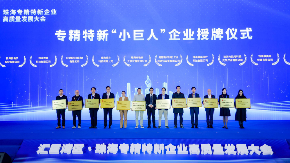 “华为盘古”开天，“乐聚夸父”逐日，机器人产业应用迈向新纪元