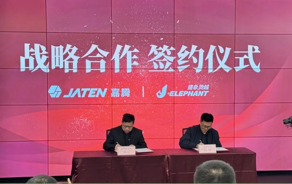 【联盟周报】兰剑智能2023年营收超10亿?；捷象灵越与嘉腾机器人达成战略合作