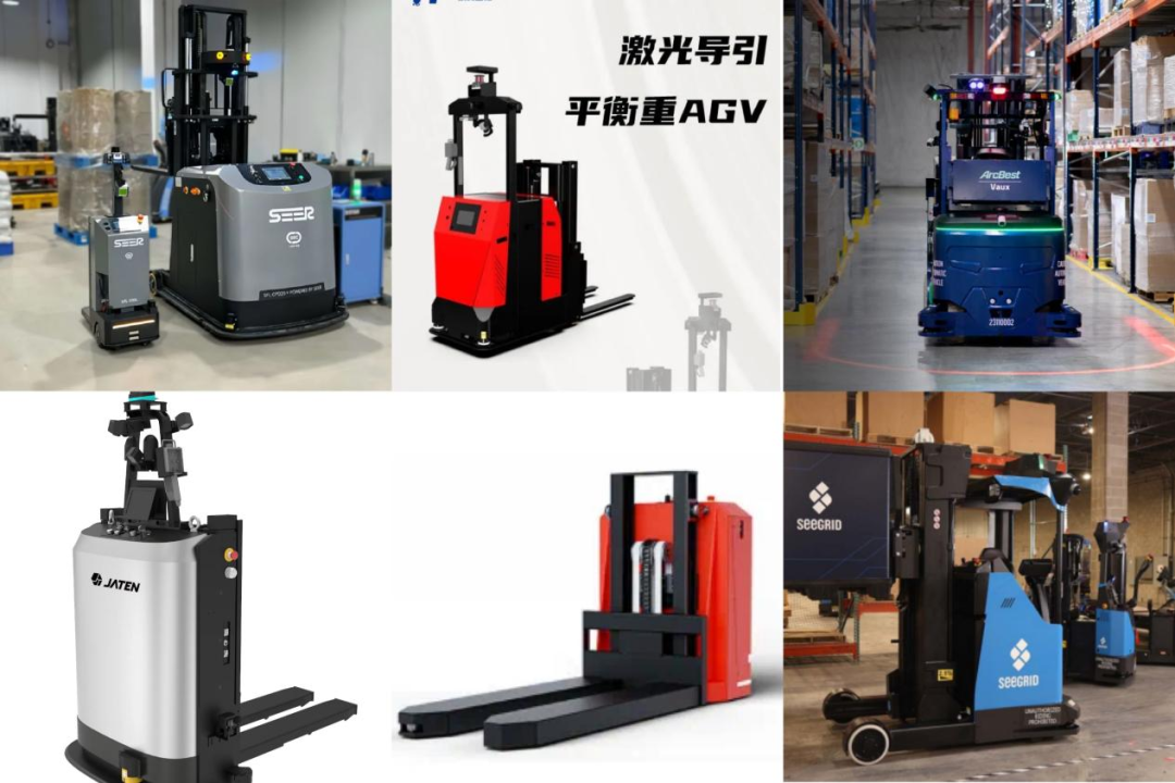 36款-2024年一季度全球AGV/AMR新品集！