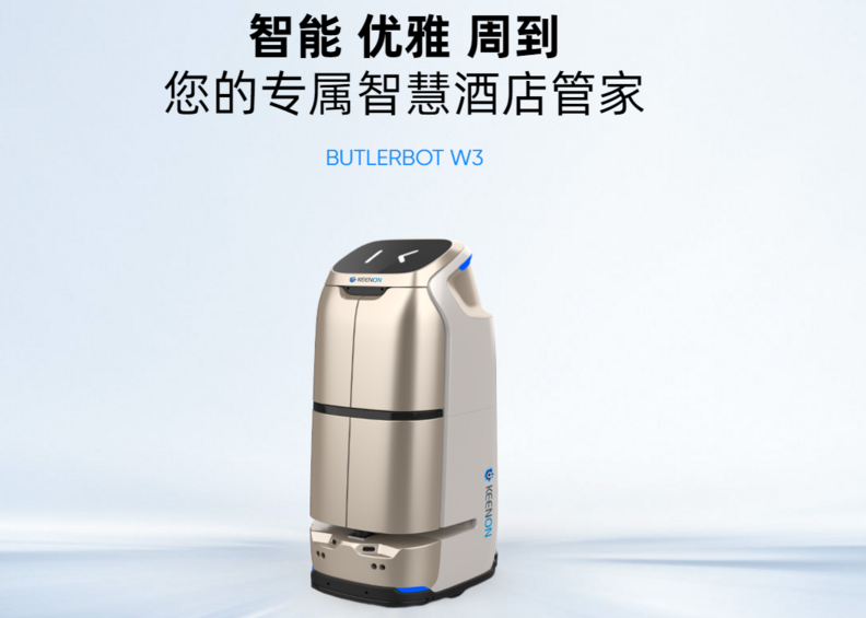 讯飞机器人超脑平台赋能擎朗智能，助力服务机器人智能化再升级