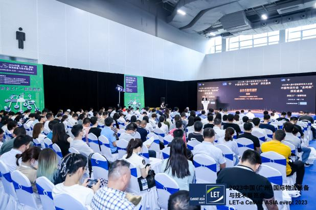 数智工厂+智慧物流，驱动新质生产力 中国（广州）国际物流装备与技术展览会五月盛启