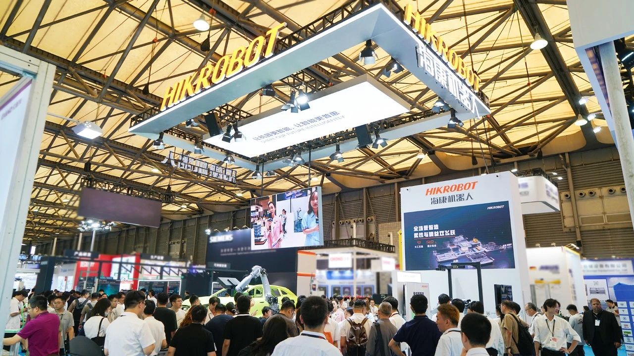 展会快讯丨海康机器人首秀AMTS 汽车展，引领汽车制造新动力！