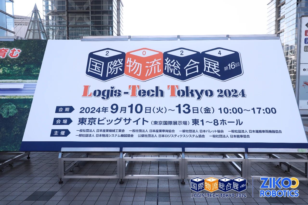 相约日本丨智库智能Logis-Tech Tokyo 2024双展位联展，引领托盘仓储新风潮！