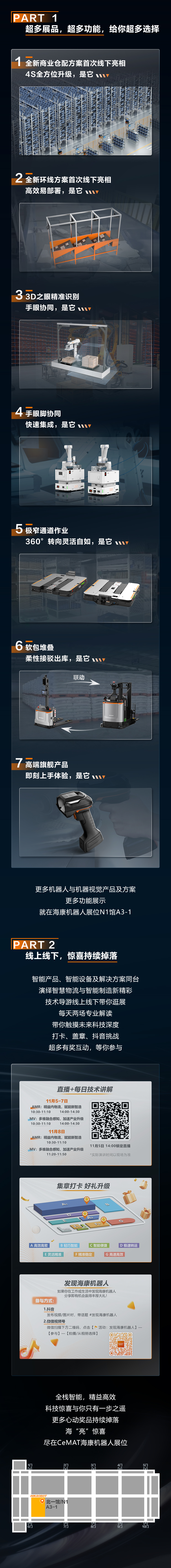 ?？祷魅恕昂！绷辆布唇战礐eMAT