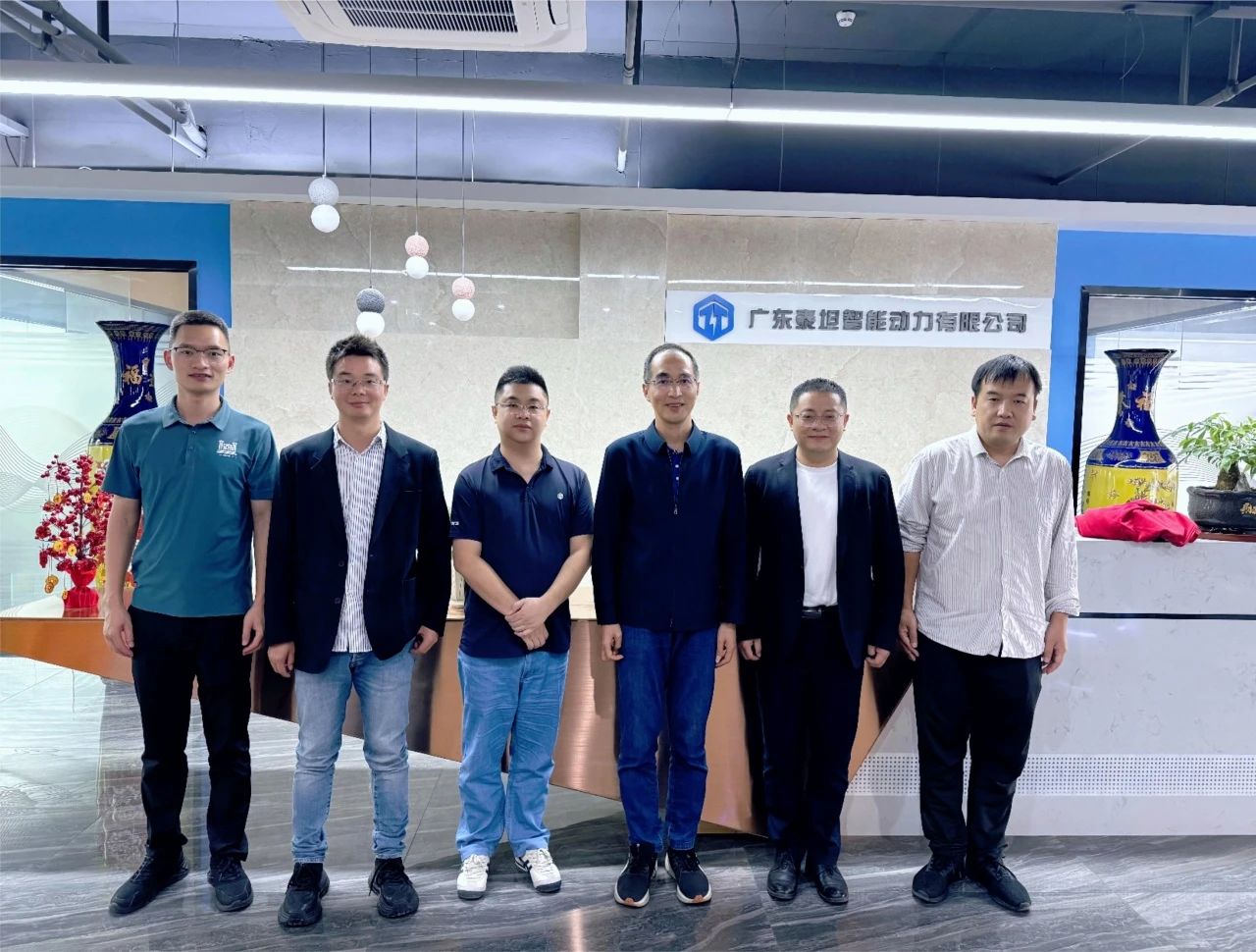 泰坦智能与中山大学人工智能学院开展深度学术交流，共探人工智能未来新篇章