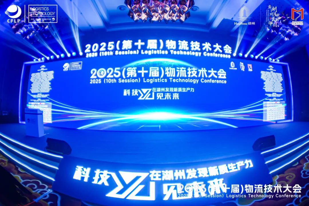入选物流技术创新案例，STRP凭借四大优势实至名归