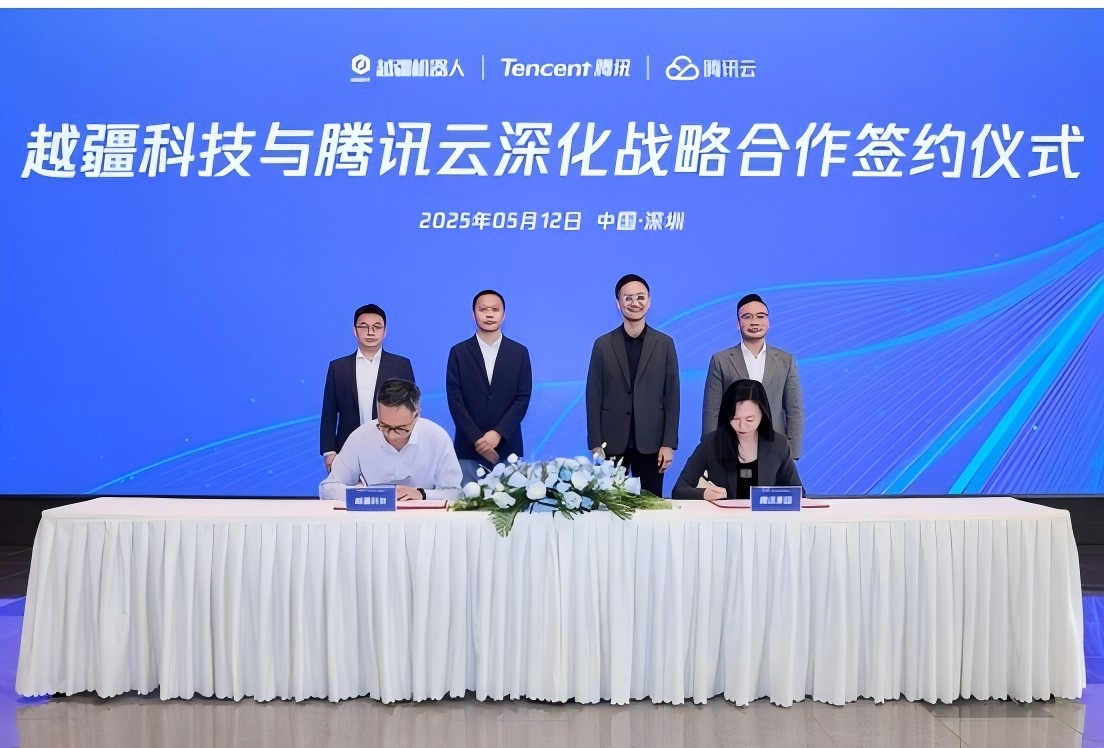 越疆战略牵手腾讯，加速具身智能及人形机器人向工业、家庭规模化落地