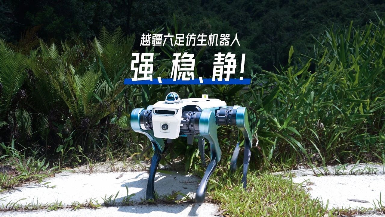 重磅！越疆全球首推“人形+机械臂+六足”具身智能平台，场景落地最优解